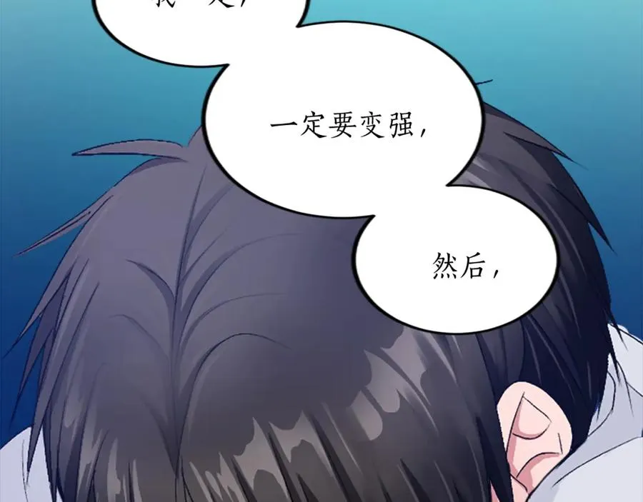 第三十二话 您就是我的一切 第130页