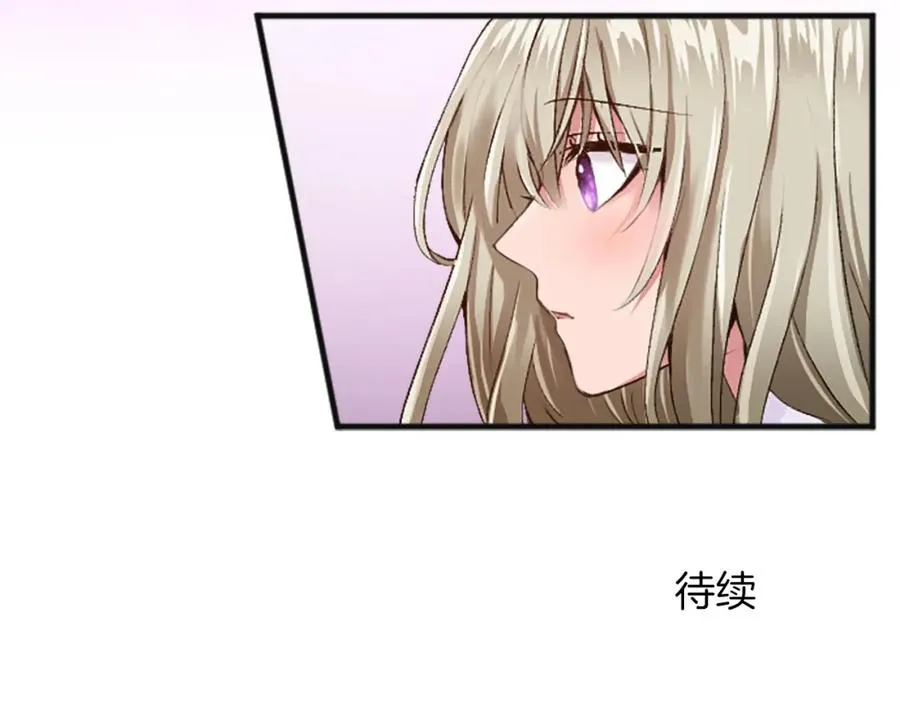 第三十二话 您就是我的一切 第155页