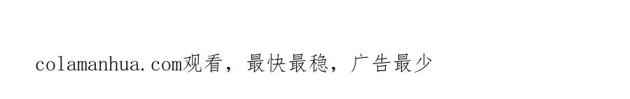 第三十二话 您就是我的一切 第157页