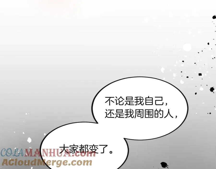 第三十三话 表白 第37页