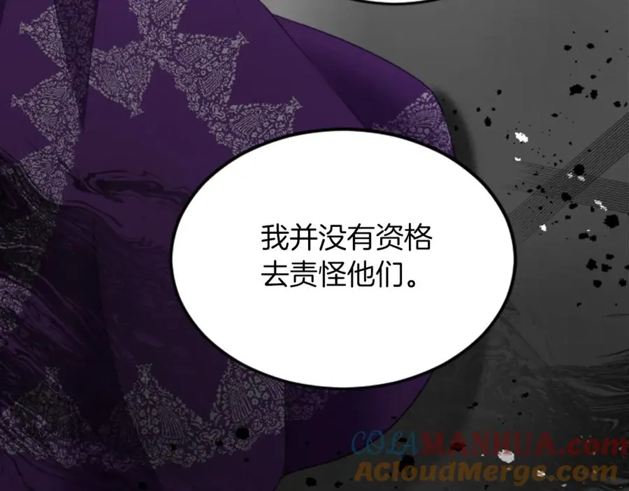 第三十三话 表白 第41页