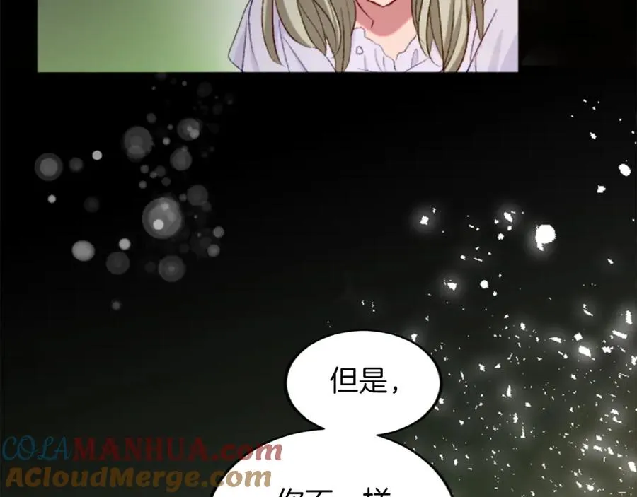 第三十三话 表白 第45页