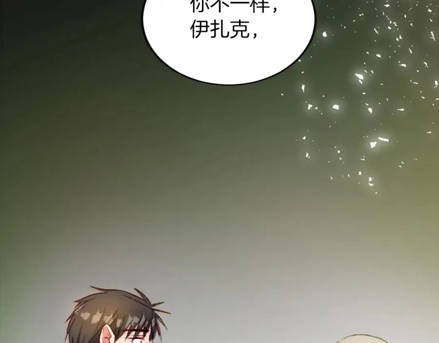 第三十三话 表白 第46页