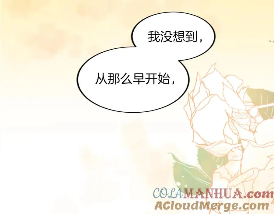 第三十三话 表白 第53页