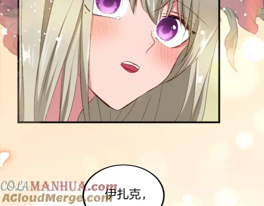 第三十三话 表白 第73页