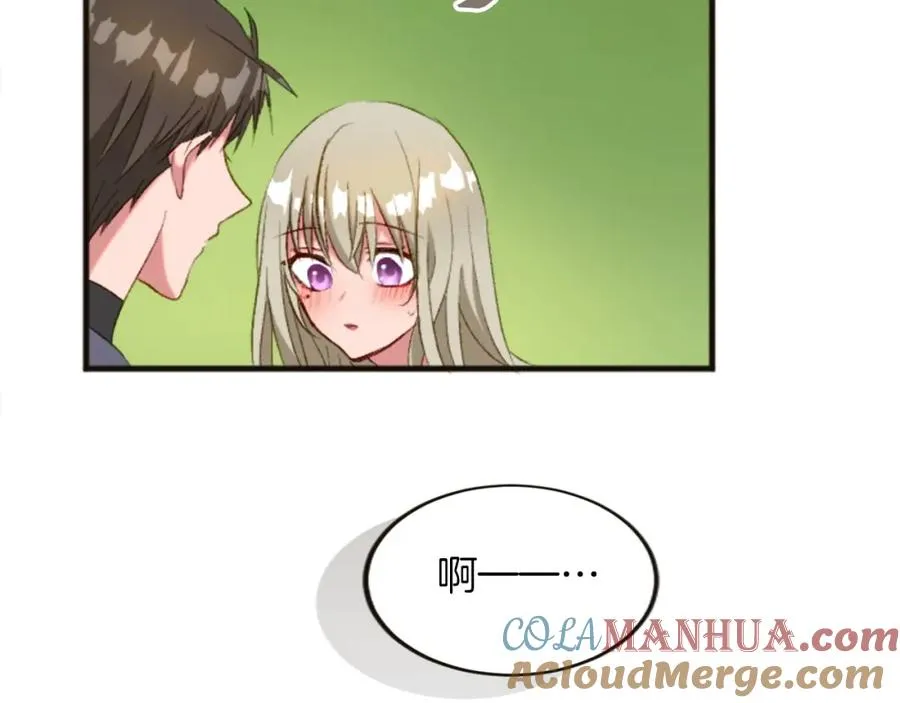 第三十三话 表白 第85页
