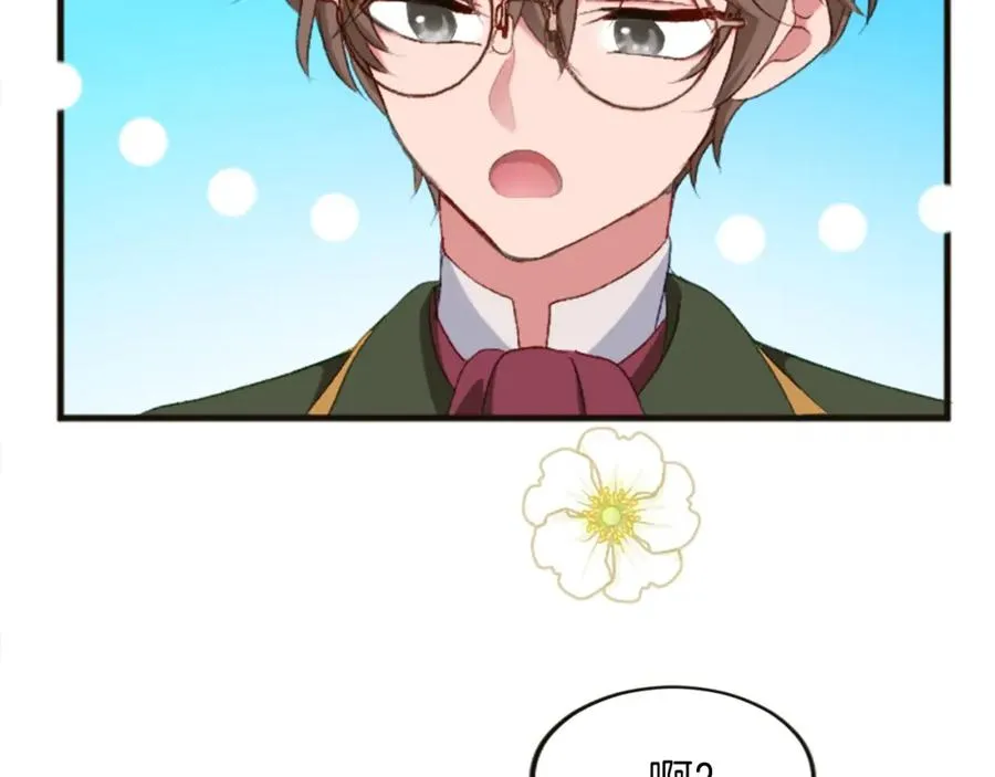 第三十三话 表白 第100页