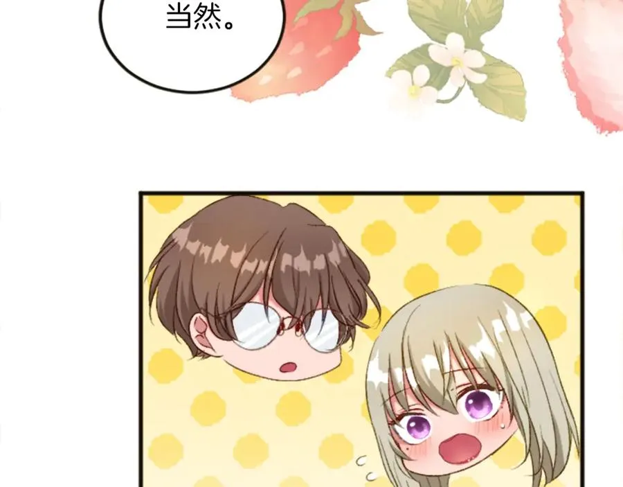 第三十三话 表白 第102页