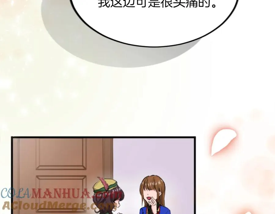 第三十三话 表白 第113页
