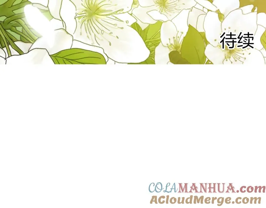 第三十三话 表白 第141页