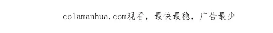 第三十三话 表白 第143页