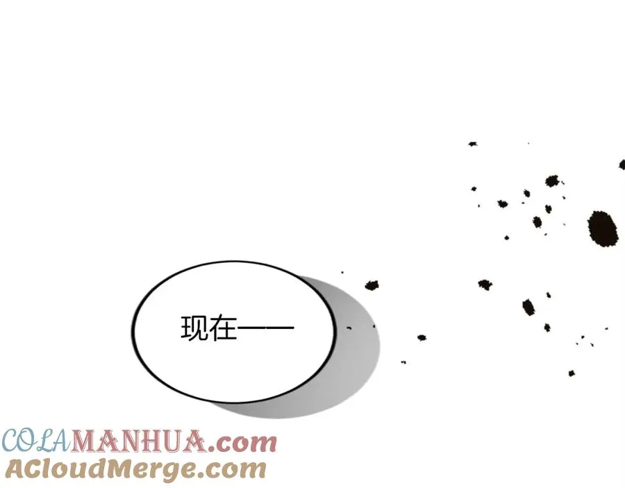 第三十四话 最后的任务 第5页