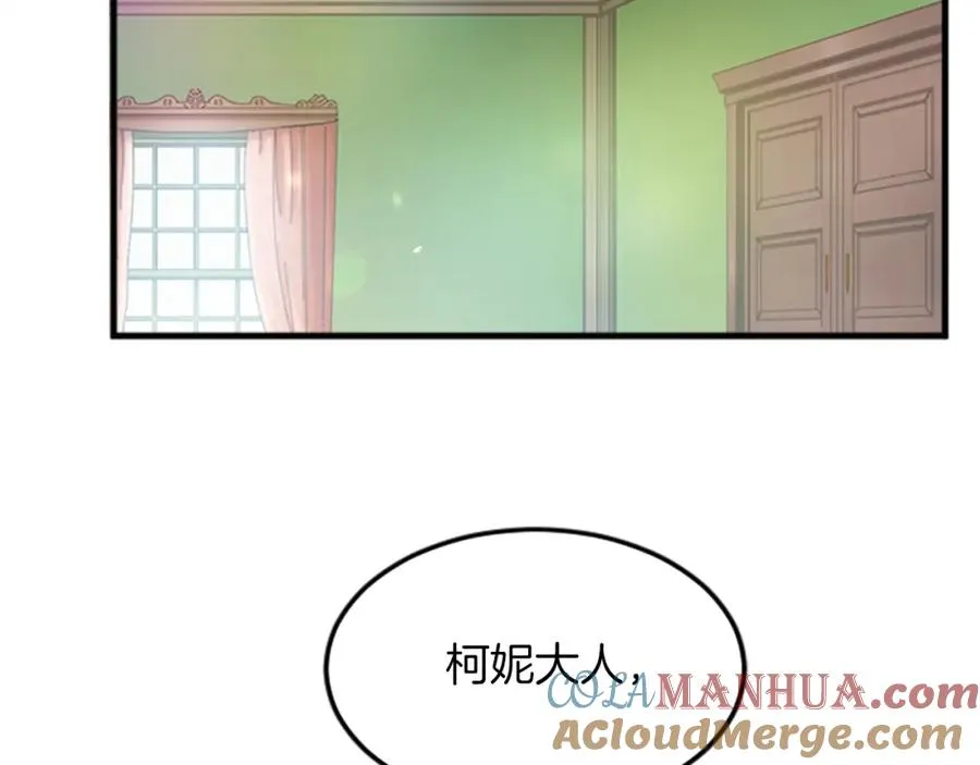 第三十四话 最后的任务 第21页