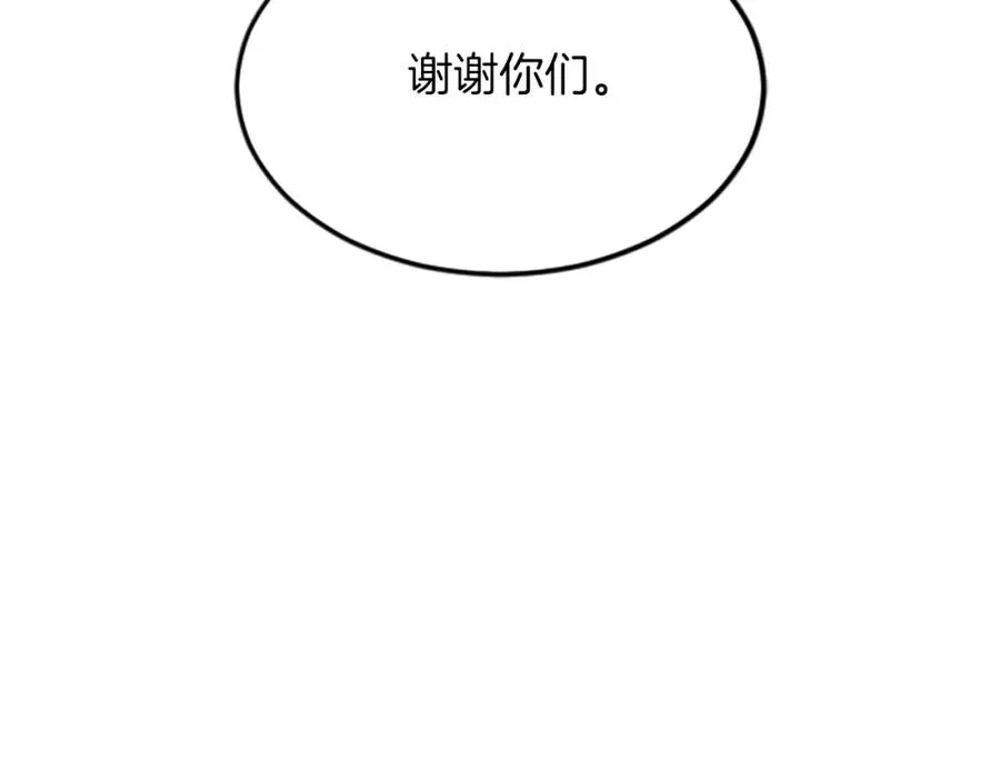 第三十四话 最后的任务 第34页