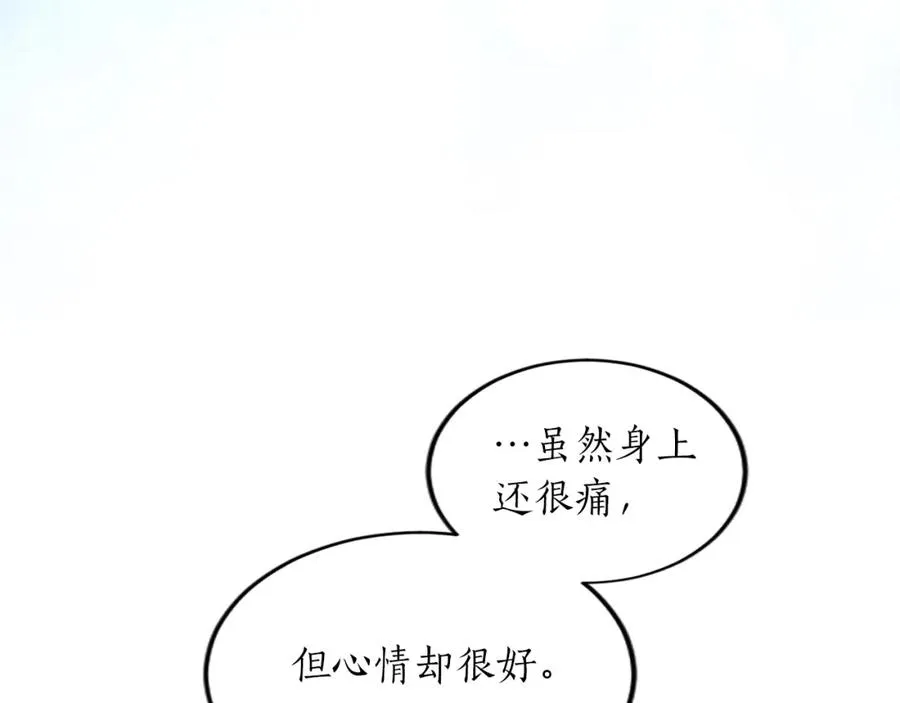 第三十四话 最后的任务 第39页