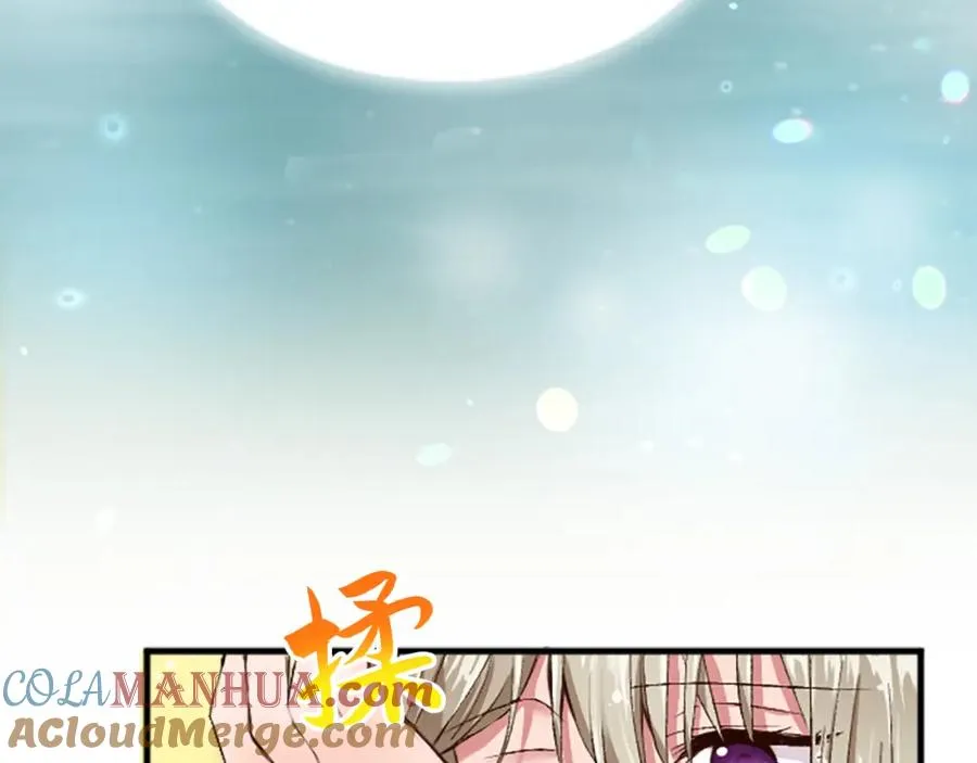 第三十四话 最后的任务 第45页