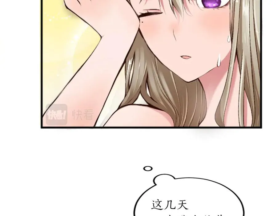 第三十四话 最后的任务 第46页