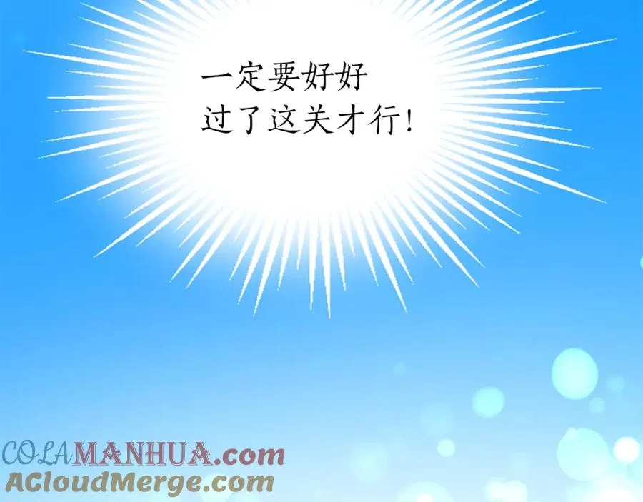 第三十四话 最后的任务 第49页
