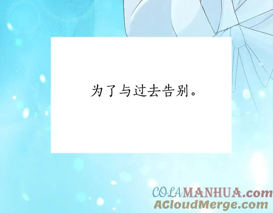 第三十四话 最后的任务 第61页