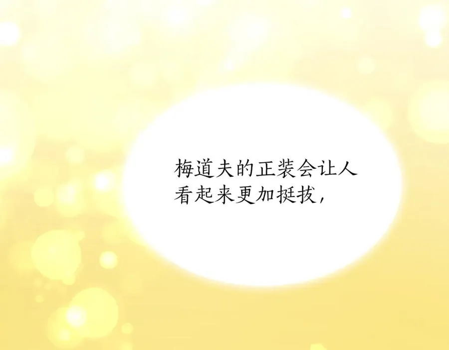 第三十四话 最后的任务 第72页