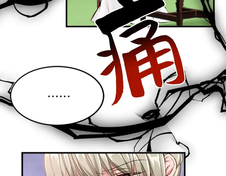 第三十四话 最后的任务 第78页