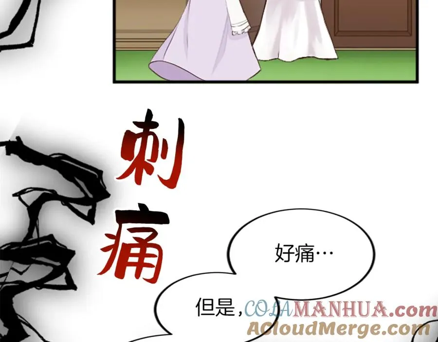 第三十四话 最后的任务 第81页