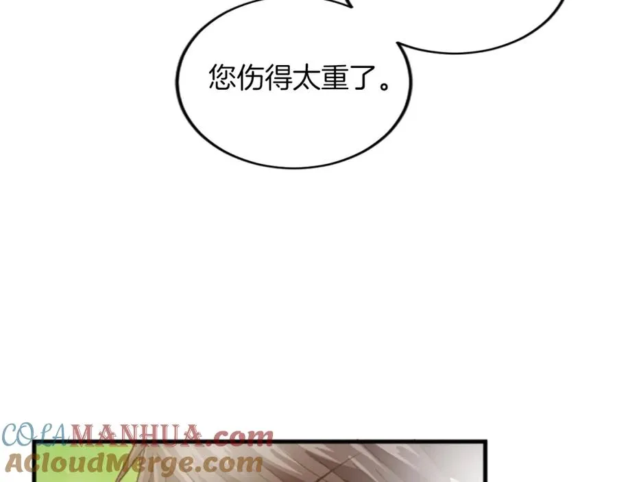 第三十四话 最后的任务 第89页