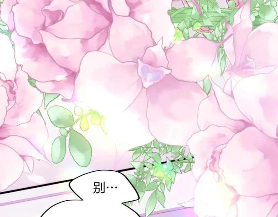 第三十四话 最后的任务 第96页