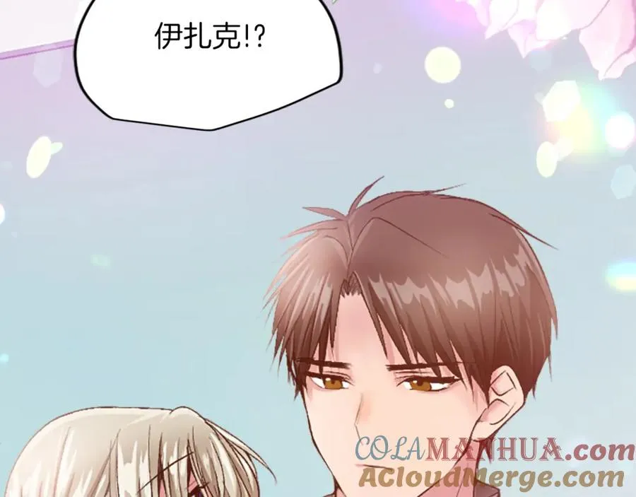 第三十四话 最后的任务 第97页