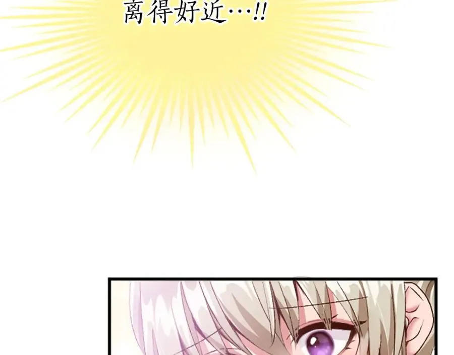 第三十四话 最后的任务 第102页