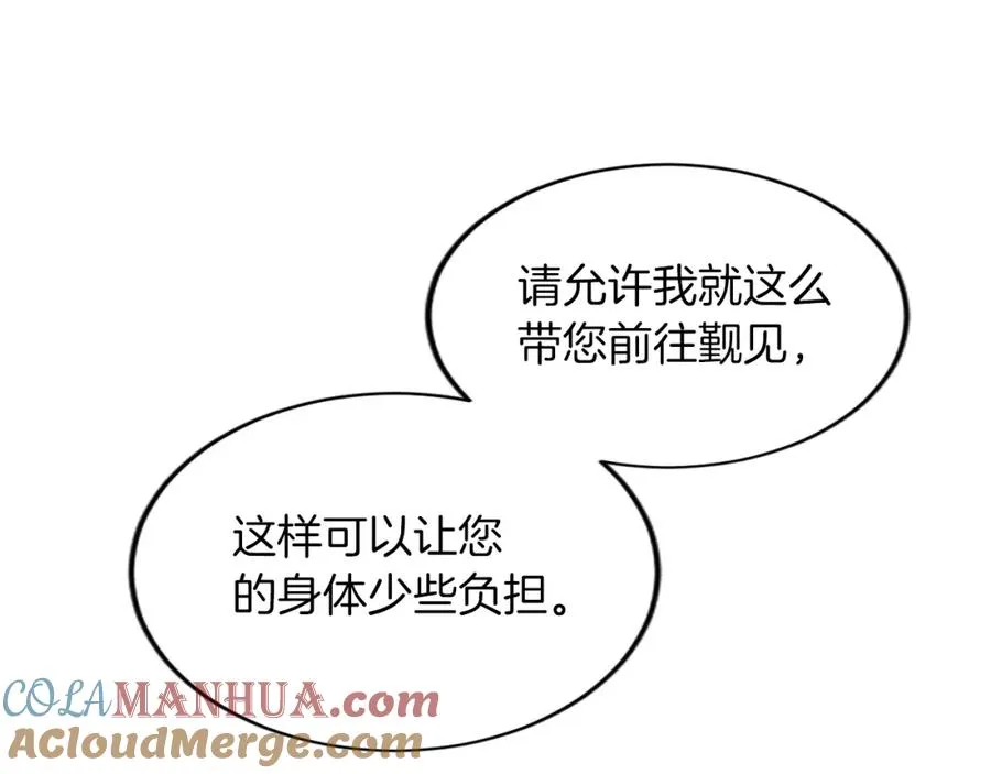 第三十四话 最后的任务 第105页