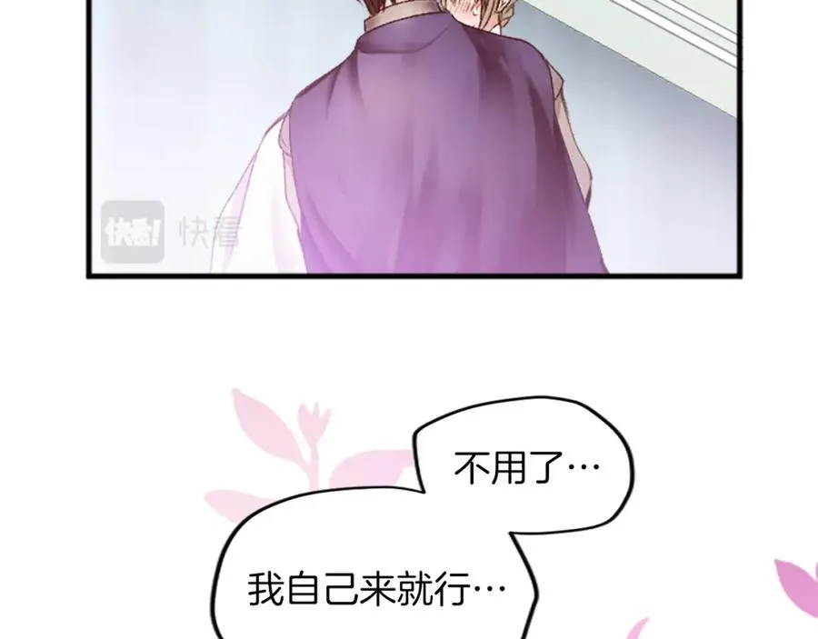第三十四话 最后的任务 第107页