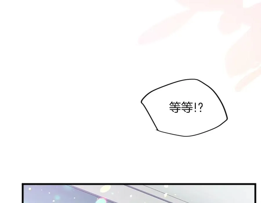 第三十四话 最后的任务 第110页