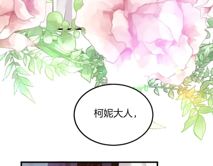 第三十四话 最后的任务 第124页