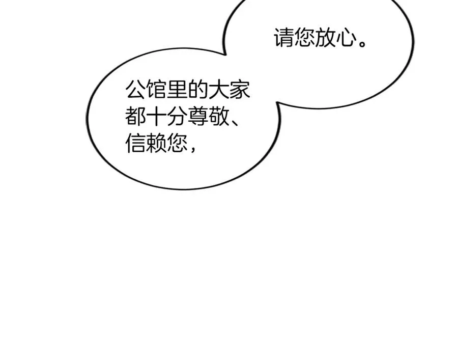 第三十四话 最后的任务 第126页