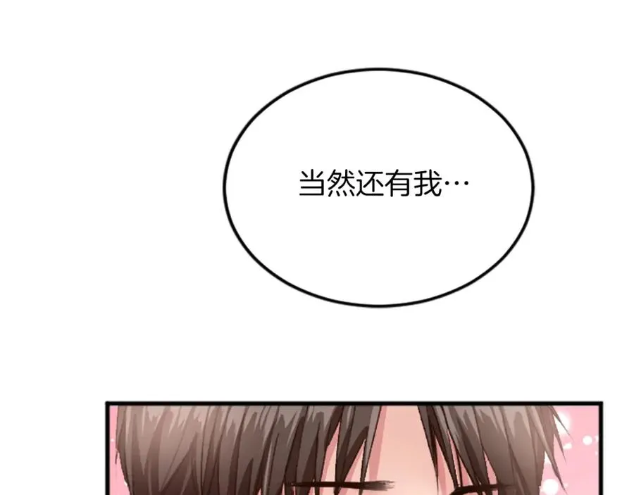 第三十四话 最后的任务 第127页