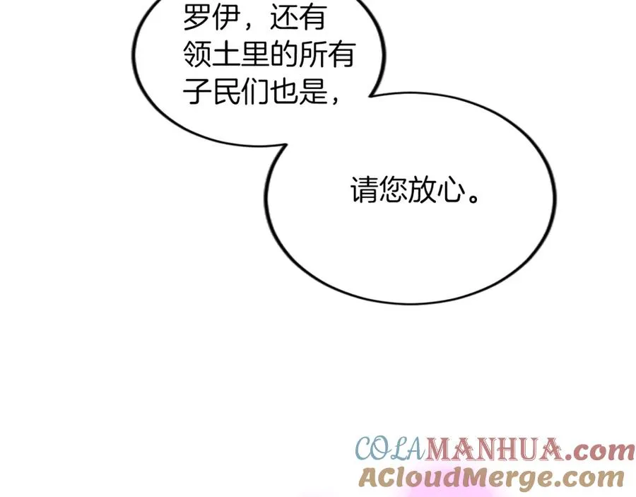 第三十四话 最后的任务 第129页