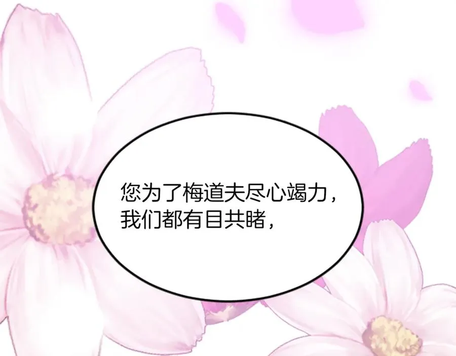 第三十四话 最后的任务 第130页
