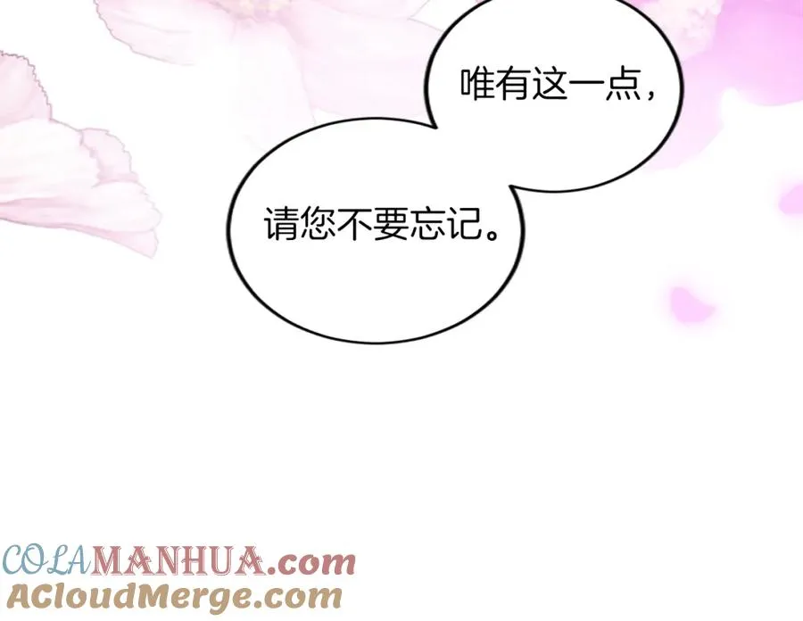 第三十四话 最后的任务 第133页