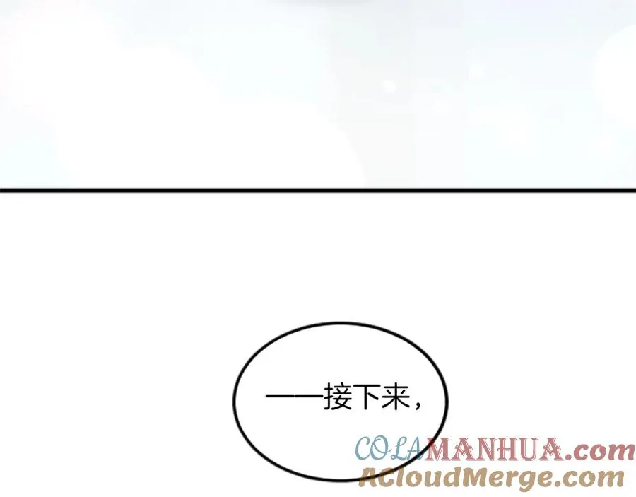 第三十四话 最后的任务 第141页