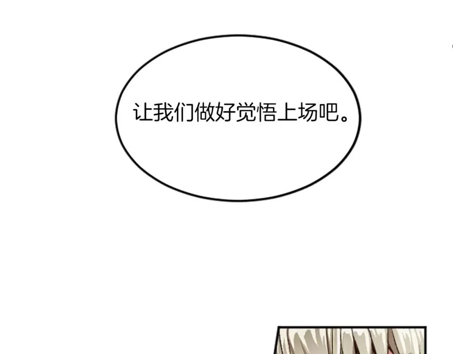 第三十四话 最后的任务 第146页