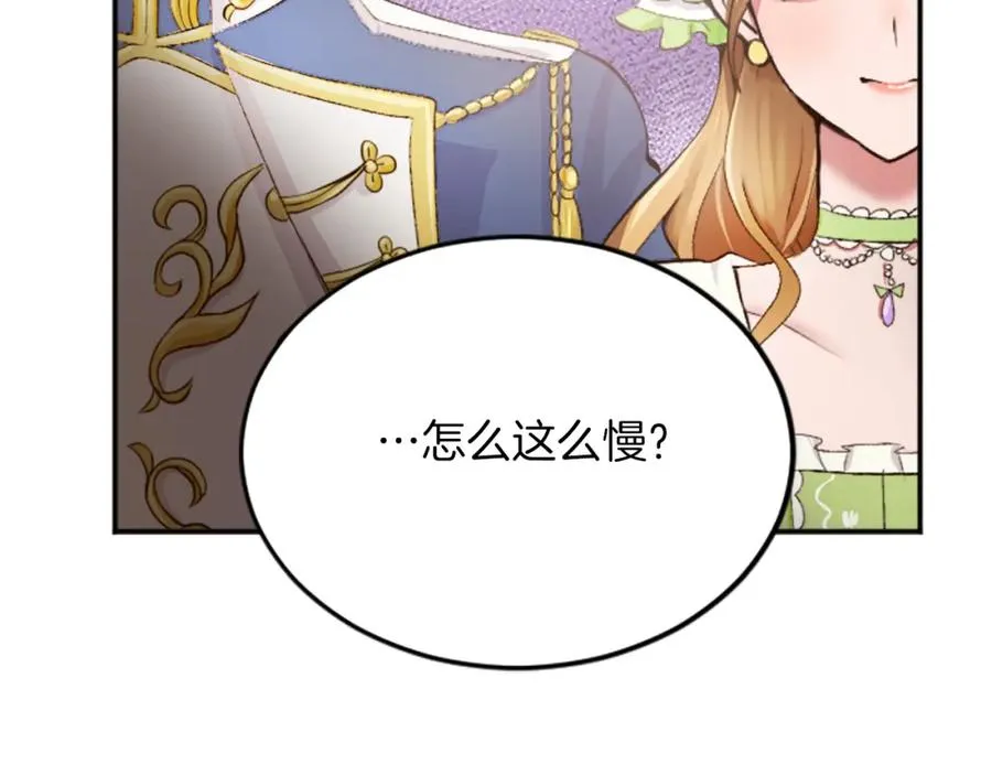第三十四话 最后的任务 第155页