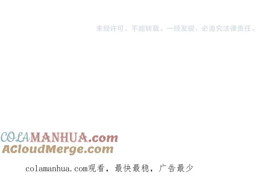 第三十四话 最后的任务 第157页