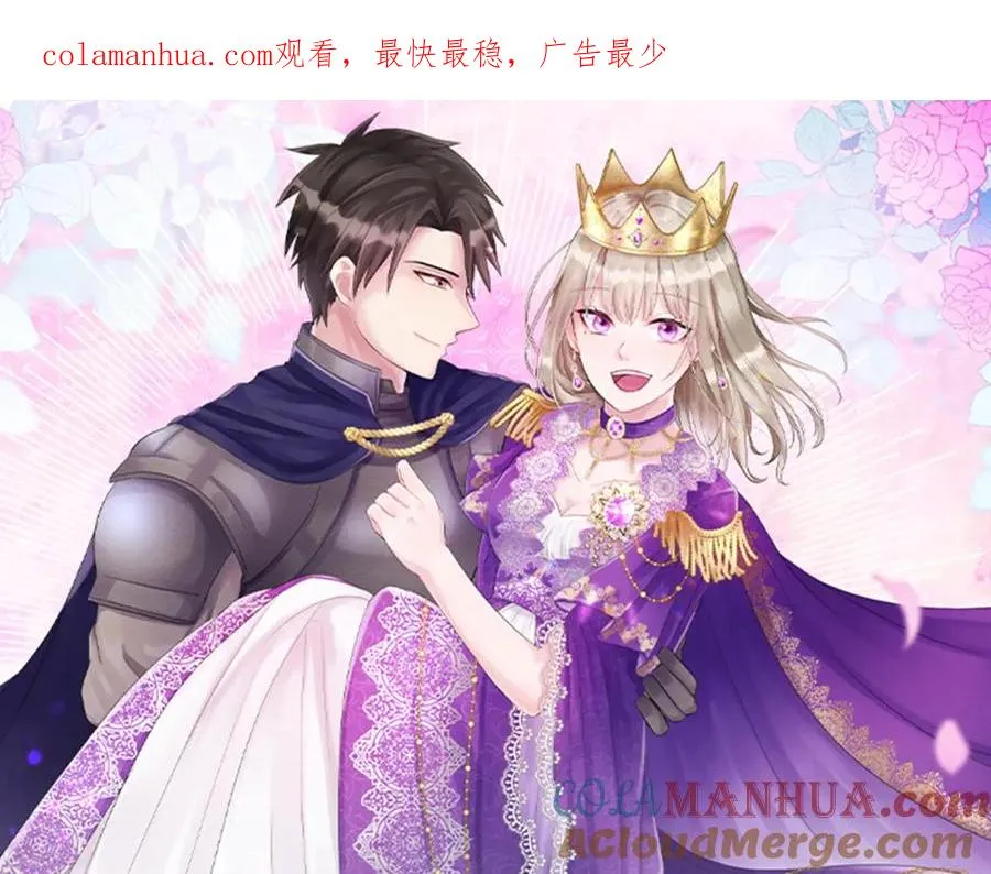 第三十五话 谈判 第1页