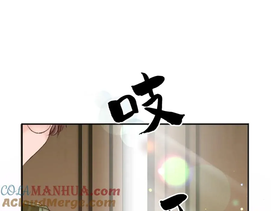 第三十五话 谈判 第5页