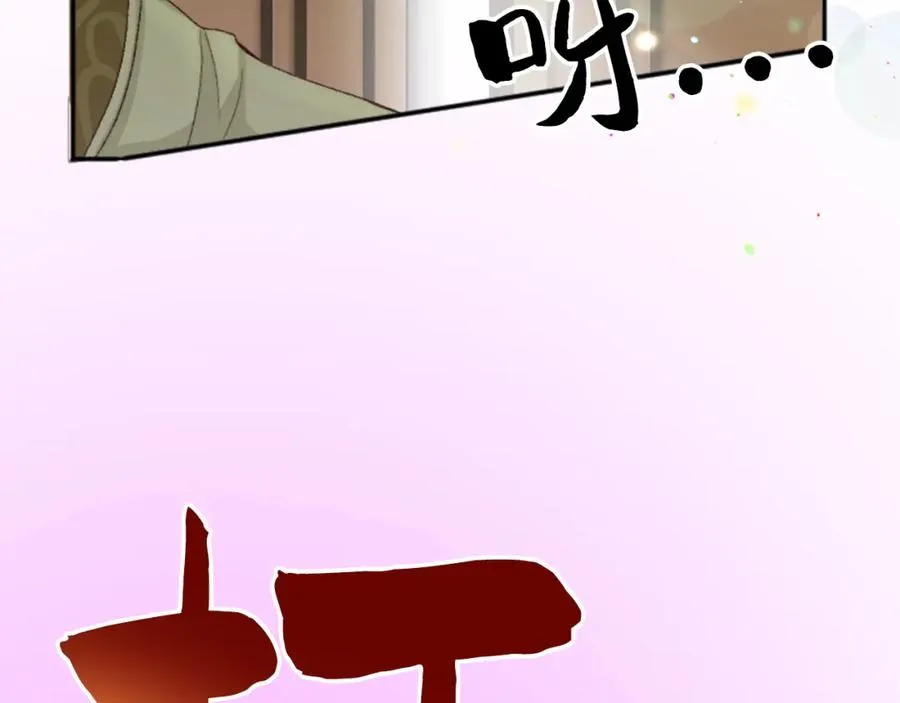 第三十五话 谈判 第6页