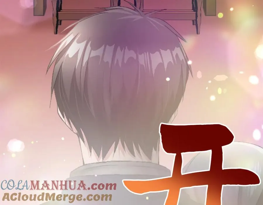 第三十五话 谈判 第9页