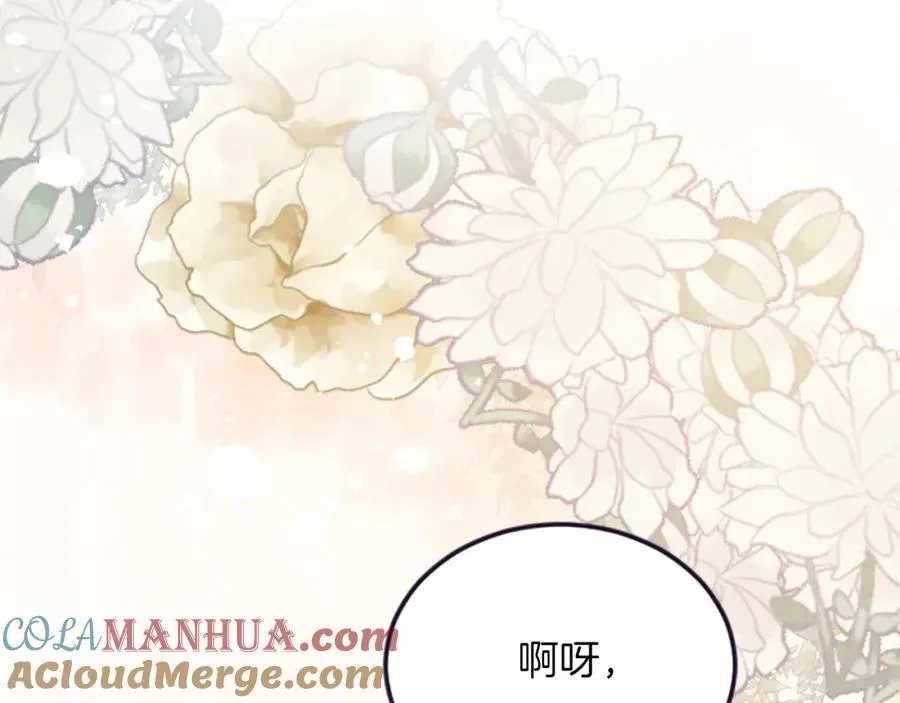 第三十五话 谈判 第13页