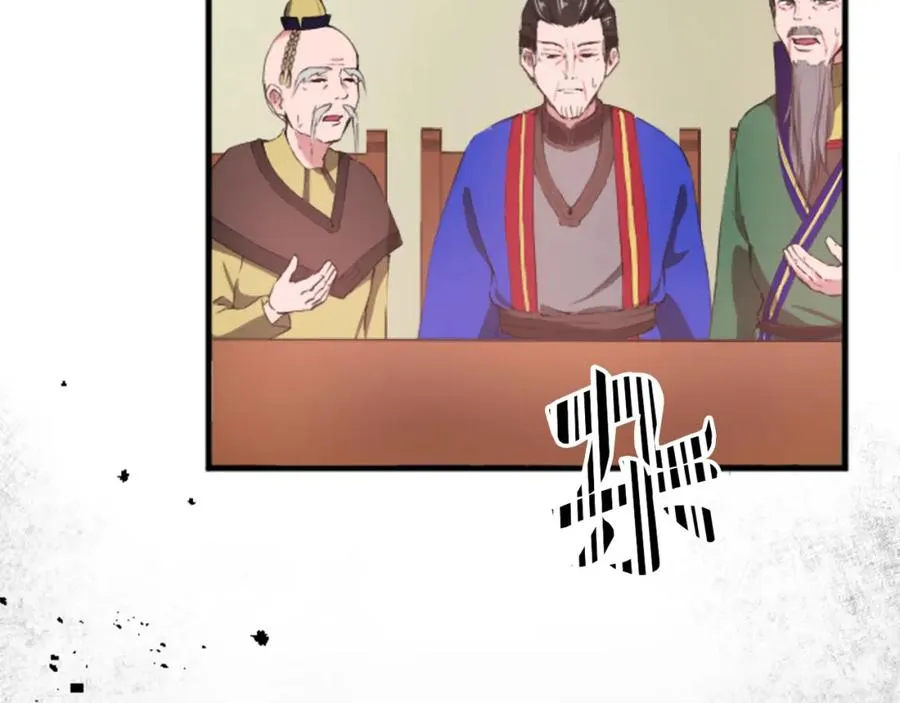 第三十五话 谈判 第98页