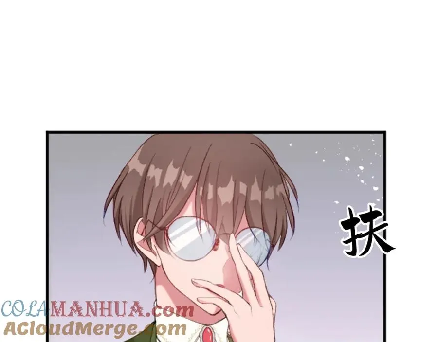 第三十五话 谈判 第117页